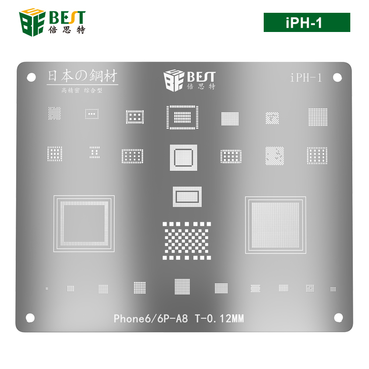 iPH-1 iPhone 6/6P-A8 BGA植錫網(wǎng) 多用植錫方孔定位鋼網(wǎng) 植錫卡