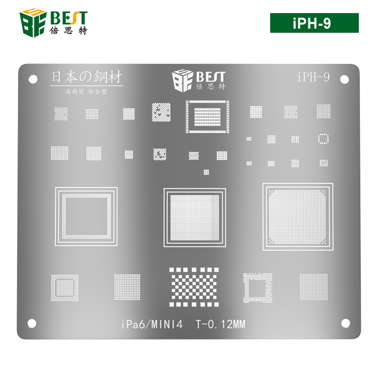 iPH-9 iPad 6/Mini4專用植錫網(wǎng) 多用植錫方孔定位鋼網(wǎng) 植錫卡