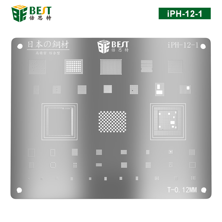 iPH-12-1 手機(jī)CPU植錫網(wǎng) 多用植錫方孔定位鋼網(wǎng) 植錫卡