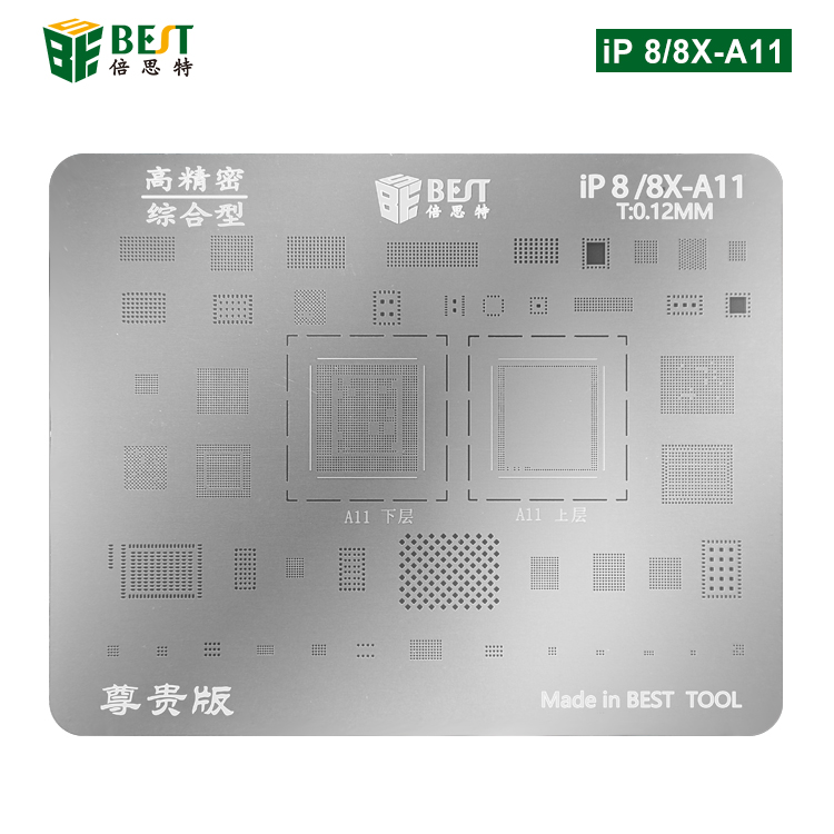 iP 8/8X-A11 BGA植錫網(wǎng) 多用植錫方孔定位鋼網(wǎng) 植錫卡(尊貴版)