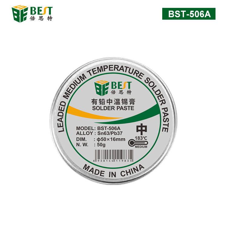 BST-506A 有鉛中溫錫膏 Sn63/Pb37 鋁罐BGA植錫膏50g