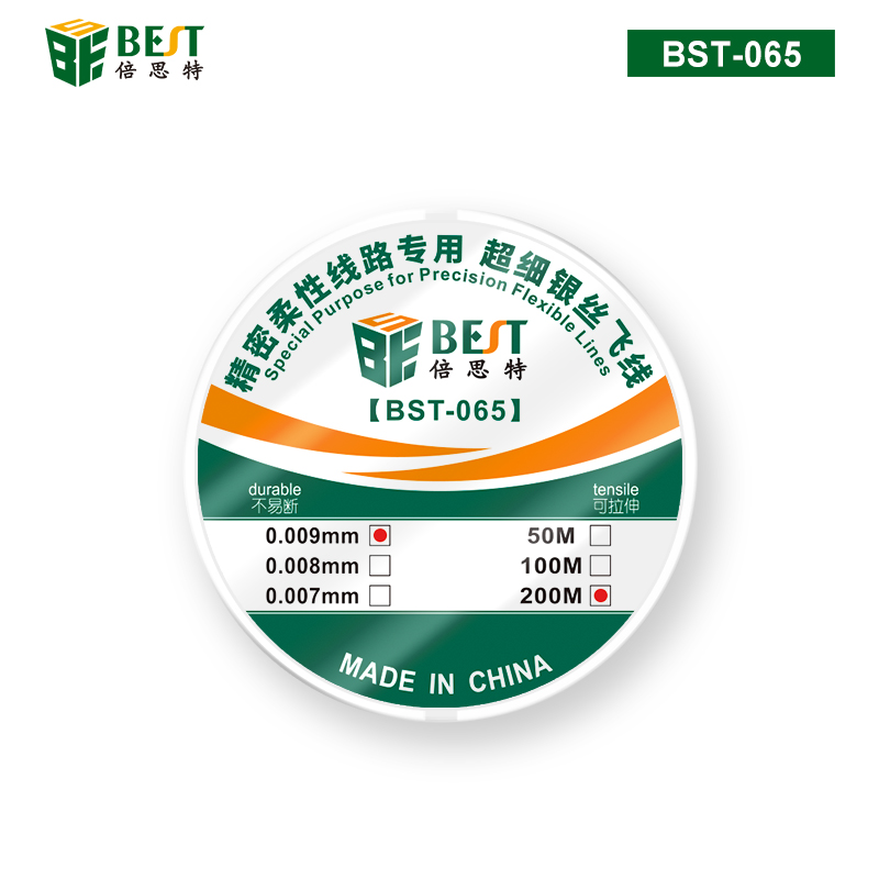 BST-065 精密柔性線(xiàn)路專(zhuān)用超細(xì)銀絲飛線(xiàn) 200m