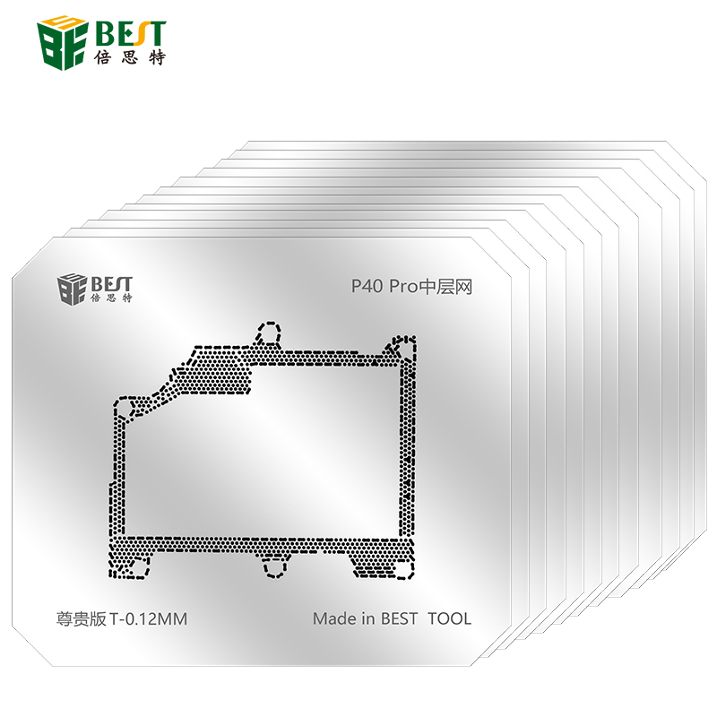 倍思特植錫網(wǎng) 中層植錫網(wǎng)系列 華為/小米/蘋果/三星/高通植錫網(wǎng)系列