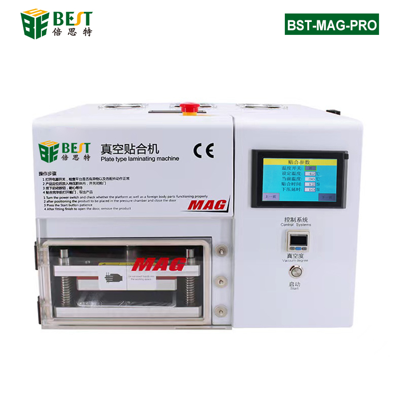 BST-MAG-PRO 壓屏機(jī)貼合機(jī)一體機(jī) 手機(jī)屏幕真空貼合機(jī) 全自動除泡機(jī) 7寸五合一真空貼合機(jī)