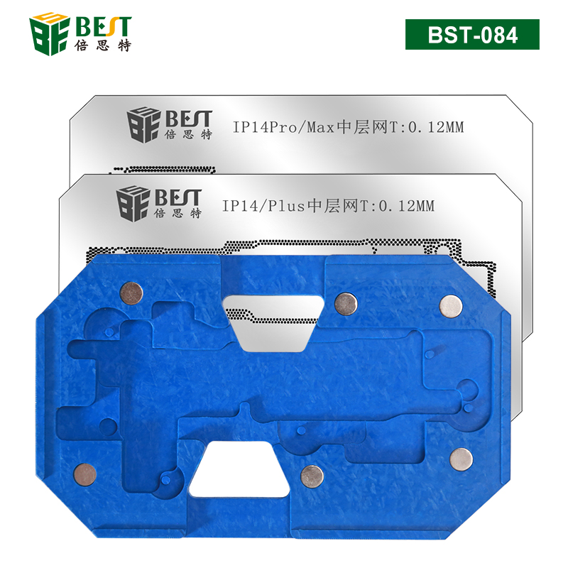 BST-084 蘋果14系列中層定位植錫平臺(tái)3合一 支持IP14/IP14 Plus/IP14 Pro/IP14 Max 中層植錫臺(tái)